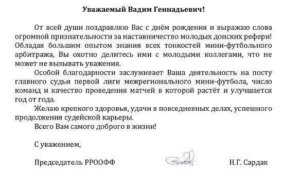 отырбе 46.jpg